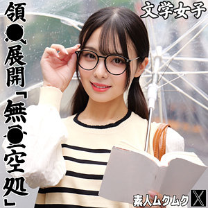 【本編フル動画】smjx236「いくたさん」に出演しているAV女優は？