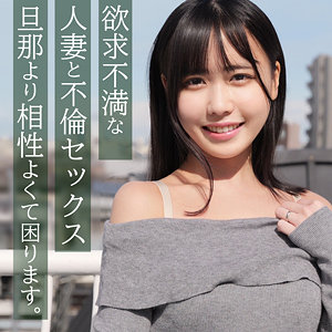 【本編フル動画】smjz081「はるかさん」に出演しているAV女優は？