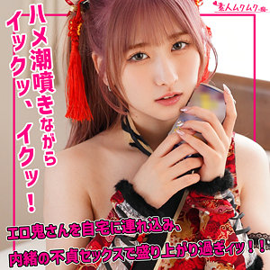 【本編フル動画】smuh060「Jちゃん」に出演しているAV女優は？