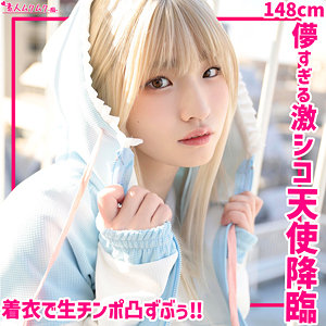 【本編フル動画】smuh062「ひめちぴ」に出演しているAV女優は？