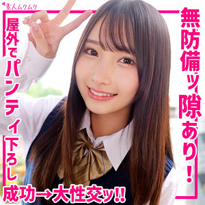 【本編フル動画】smuk281「かなちゃん」に出演しているAV女優は？