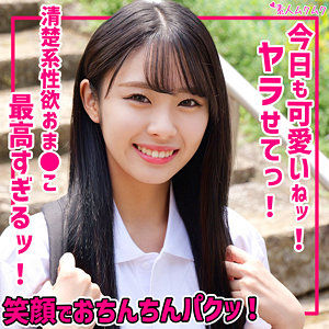 【本編フル動画】smuk292「こころ」に出演しているAV女優は？