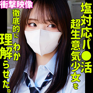 【本編フル動画】smus068「モア」に出演しているAV女優は？