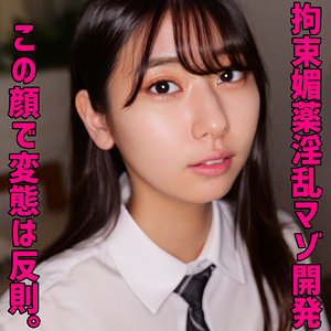 【本編フル動画】smuv003「しゅうか」に出演しているAV女優は？