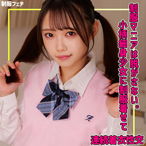 【本編フル動画】smuv040「めるちゃん」に出演しているAV女優は？