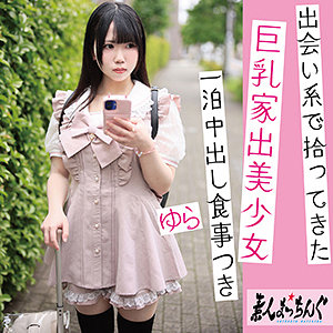 【本編フル動画】srom153「ゆら」に出演しているAV女優は？