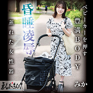 【本編フル動画】srom160「みか」に出演しているAV女優は？