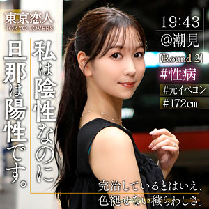 【本編フル動画】tkk078「森野あやめ」に出演しているAV女優は？