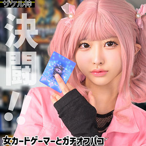 【本編フル動画】zake020「メァ」に出演しているAV女優は？