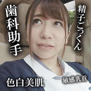 【本編フル動画】akdl042a「真奈美」に出演しているAV女優は？