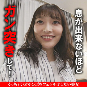 【本編フル動画】akdl044a「未悠」に出演しているAV女優は？