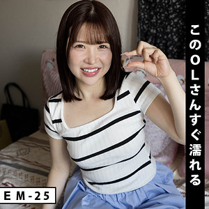【本編フル動画】akdl361a「えま」に出演しているAV女優は?