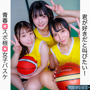 【本編フル動画】deas040「ゆみ＆おと＆まこ」に出演しているAV女優は？
