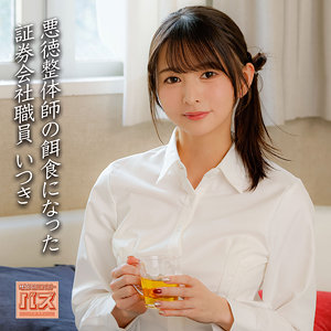 【本編フル動画】debz029「いつき」に出演しているAV女優は？