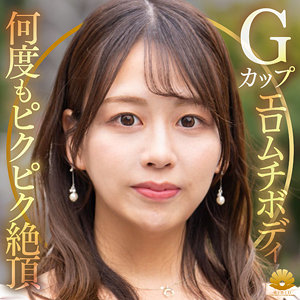 【本編フル動画】dht1320「すみれさん」に出演しているAV女優は？
