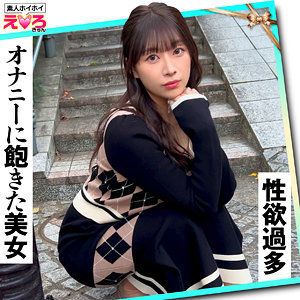 【本編フル動画】erk119「りあちゃん」に出演しているAV女優は？