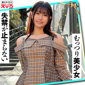 【本編フル動画】erk120「さなぎちゃん」に出演しているAV女優は？