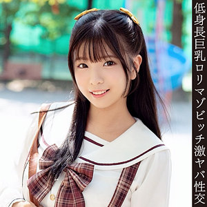 【本編フル動画】hmdnc923「ゆりちゃん」に出演しているAV女優は？