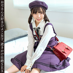【本編フル動画】hmdnc925「ひなちゃん」に出演しているAV女優は?