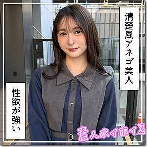 【本編フル動画】hoi415「雪希」に出演しているAV女優は？