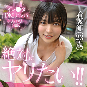 【本編フル動画】hut001「yumurin」に出演しているAV女優は？