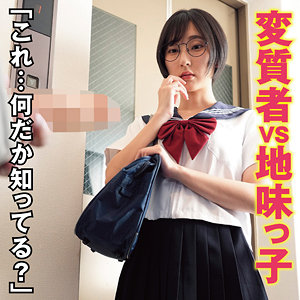 【本編フル動画】koukai109「るか」に出演しているAV女優は？