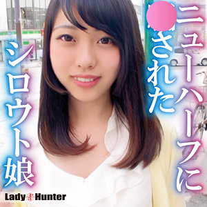 【本編フル動画】lady550「ゆうこ」に出演しているAV女優は？