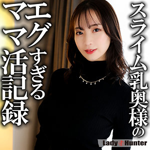 【本編フル動画】lady555「まゆ」に出演しているAV女優は?