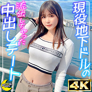 【本編フル動画】mfc336「なのは」に出演しているAV女優は？