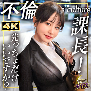 【本編フル動画】mfcw072「ひめか」に出演しているAV女優は？