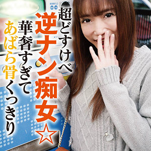 【本編フル動画】mgfx251「なつみ」に出演しているAV女優は?