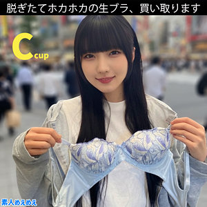 【本編フル動画】mgld007「まいか」に出演しているAV女優は?