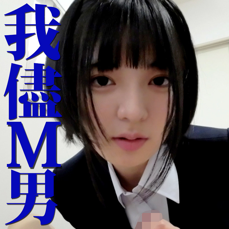 【本編フル動画】mrs0111「ゆみさん」に出演しているAV女優は？
