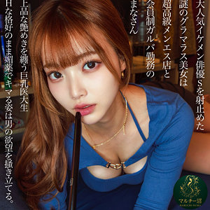 【本編フル動画】msodn992「まなさん」に出演しているAV女優は？