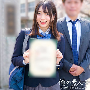【本編フル動画】orecz459「あおい」に出演しているAV女優は?