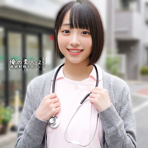 【本編フル動画】orecz484「みこちゃん」に出演しているAV女優は？