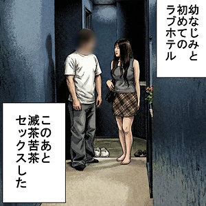 【本編フル動画】orecz498「みゆ」に出演しているAV女優は？