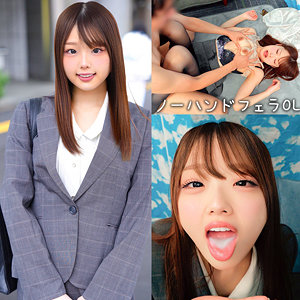 【本編フル動画】orecz520「ゆずきさん」に出演しているAV女優は？