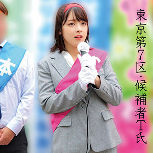 【本編フル動画】oremo519「Tさん」に出演しているAV女優は？