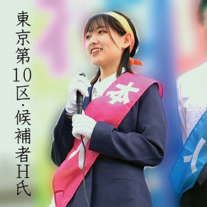 【本編フル動画】oremo520「Hさん」に出演しているAV女優は?
