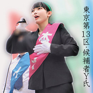 【本編フル動画】oremo521「Yさん」に出演しているAV女優は？