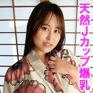 【本編フル動画】orev158「一花」に出演しているAV女優は？