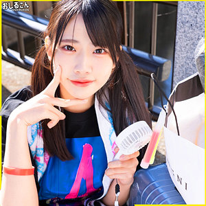 【本編フル動画】oshi011「ゆの」に出演しているAV女優は？