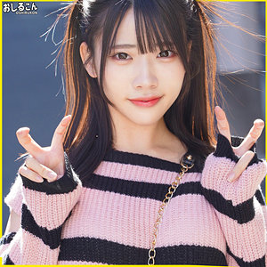 【本編フル動画】oshi012「ゆの 2」に出演しているAV女優は？