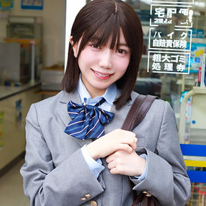 【本編フル動画】pai352「ゆなち」に出演しているAV女優は?