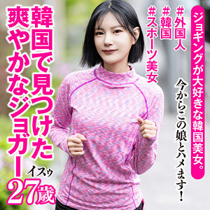 【本編フル動画】sekao198「イスゥ」に出演しているAV女優は？