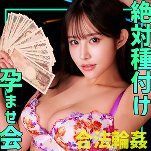 【本編フル動画】smgn021「Sara」に出演しているAV女優は？