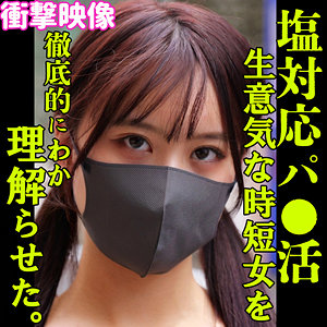 【本編フル動画】smjp070「ARINA」に出演しているAV女優は？