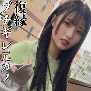 【本編フル動画】smjx201「みその」に出演しているAV女優は？