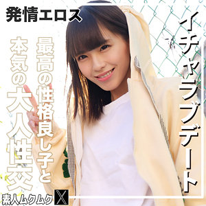 【本編フル動画】smjx271「こはるちゃん」に出演しているAV女優は？